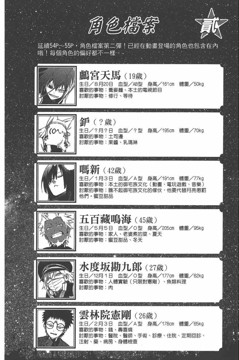 第 107 页