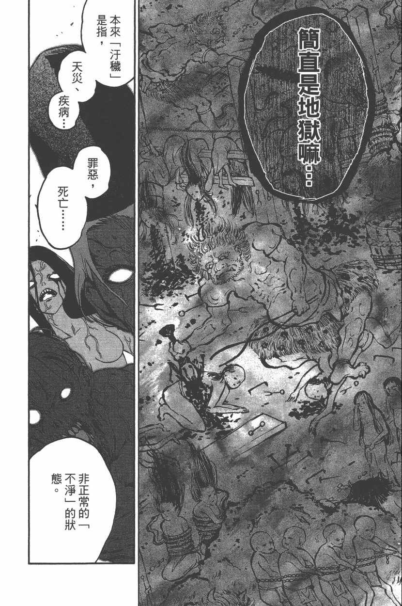 第 113 页