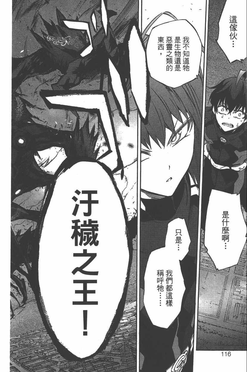 第 117 页