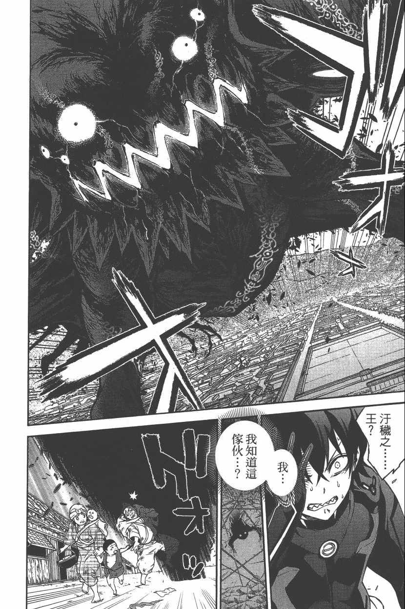第 119 页