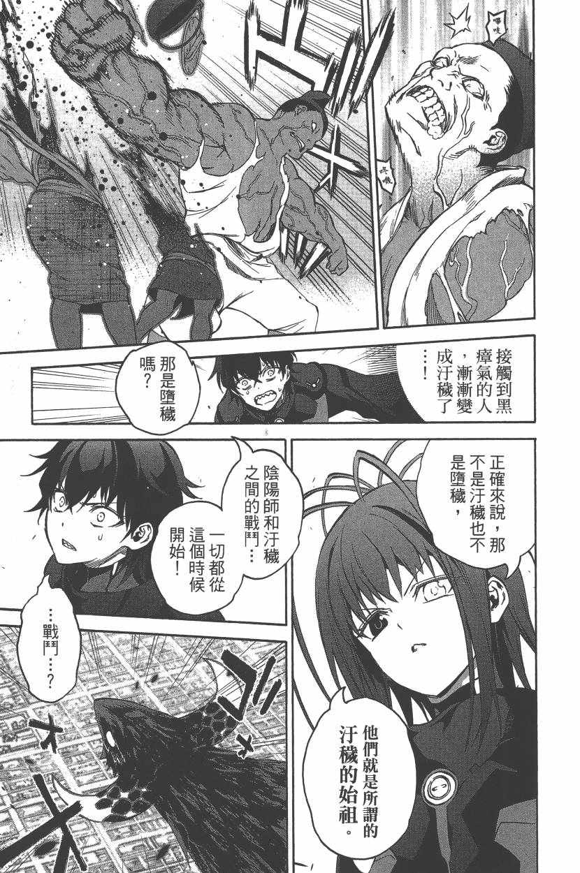第 120 页