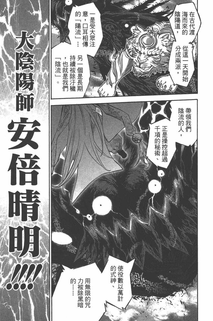 第 122 页