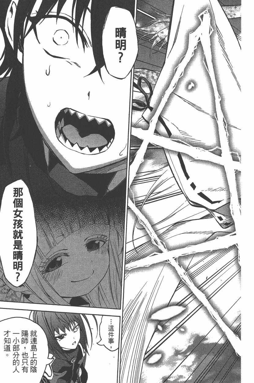 第 124 页