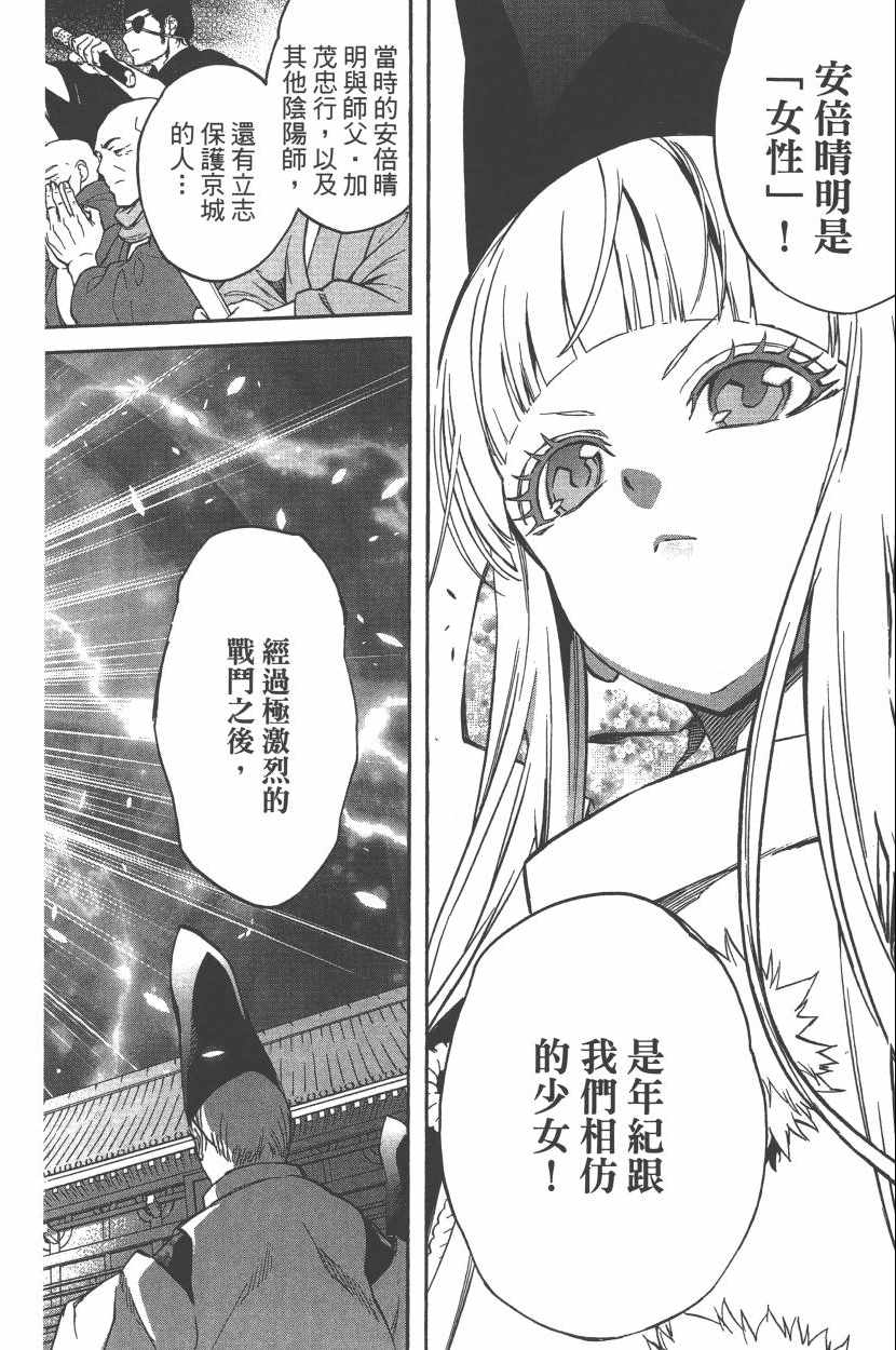 第 125 页