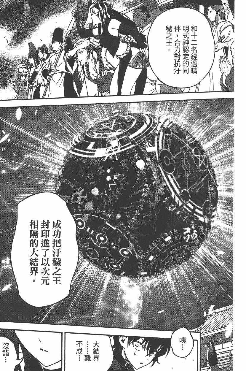 第 126 页