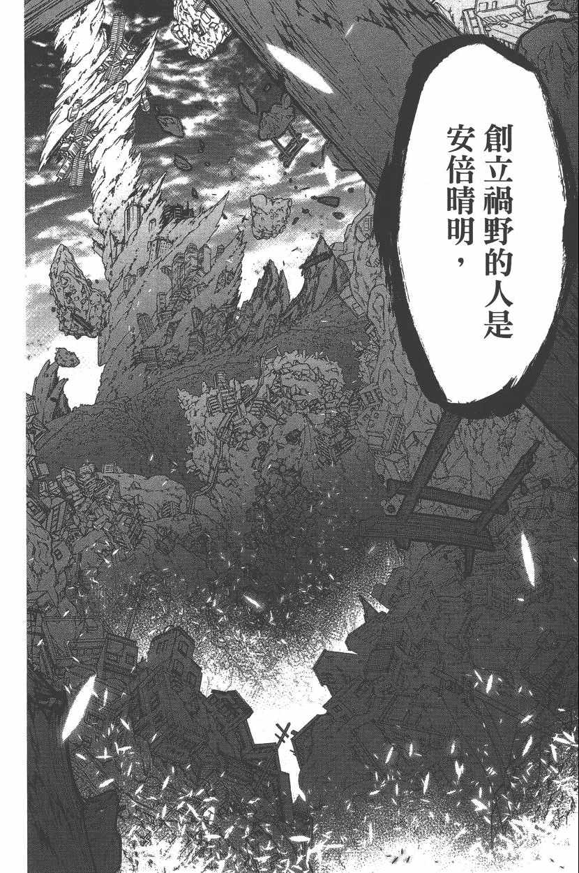 第 127 页