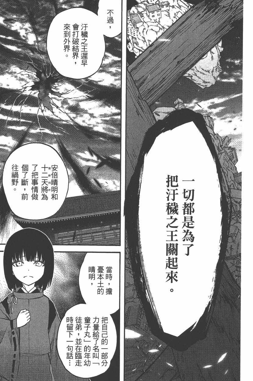 第 128 页
