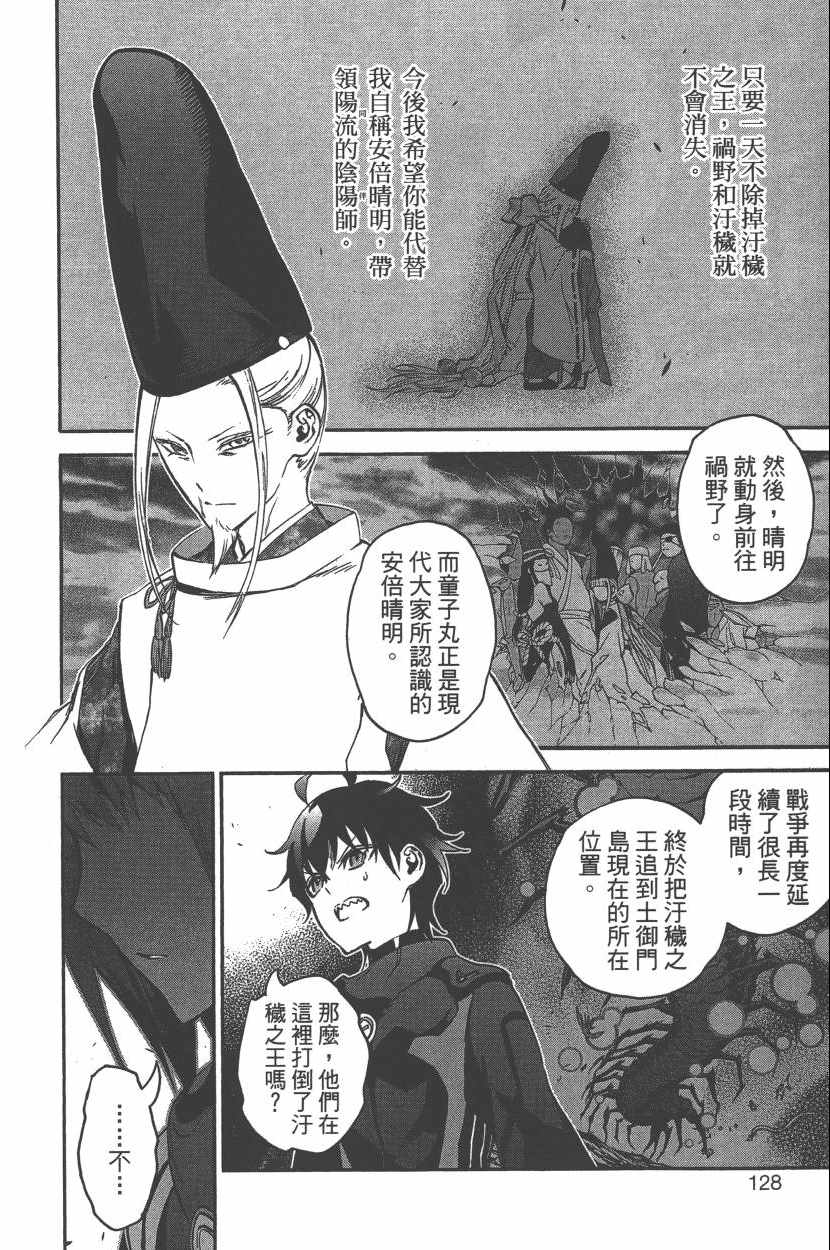 第 129 页