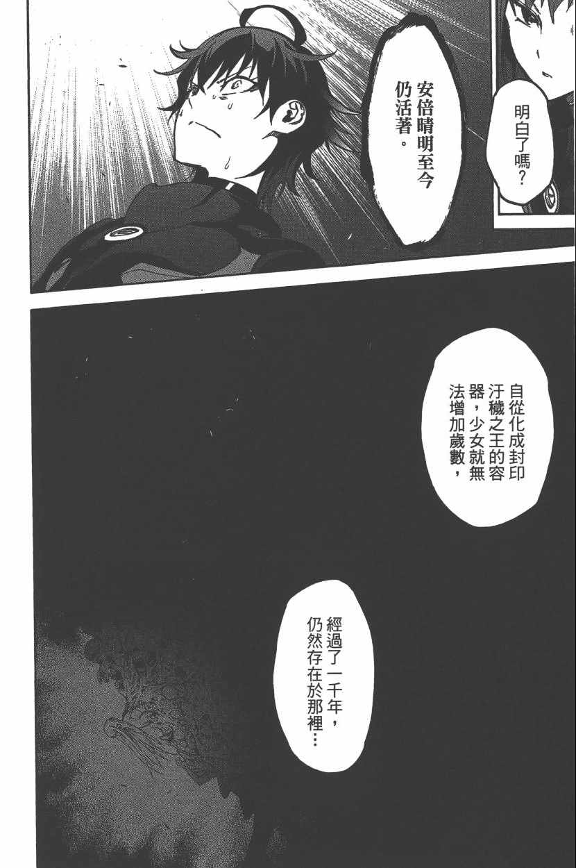第 133 页