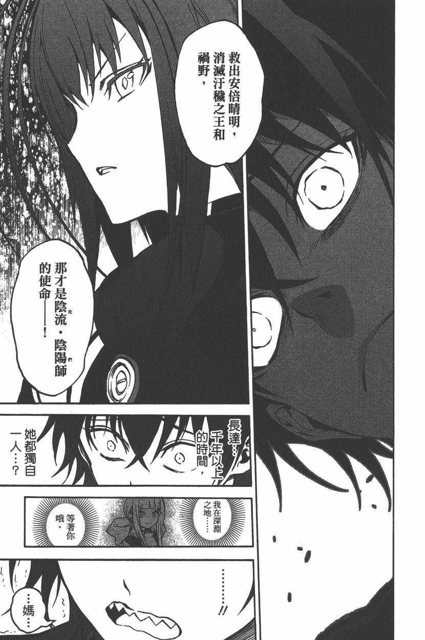 第 134 页