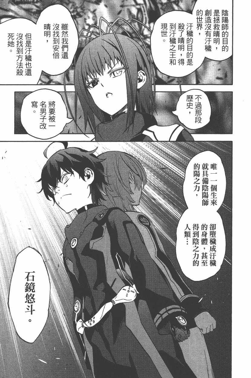 第 136 页