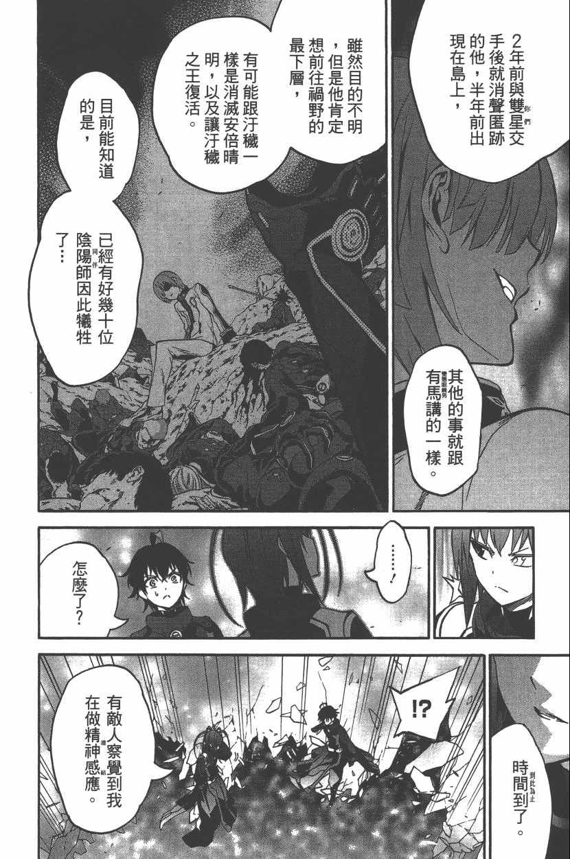 第 137 页