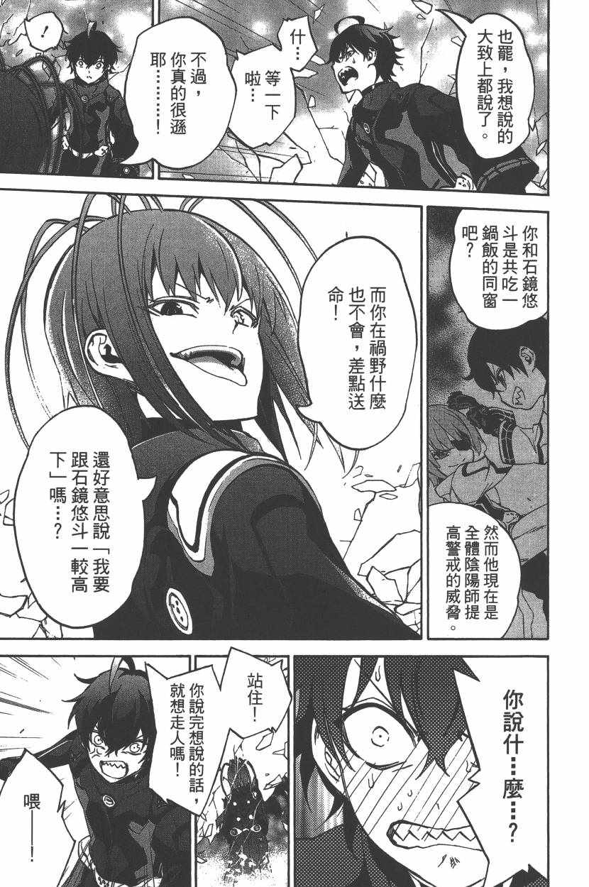 第 138 页