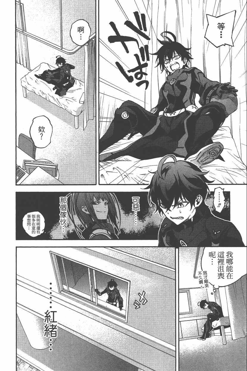 第 139 页