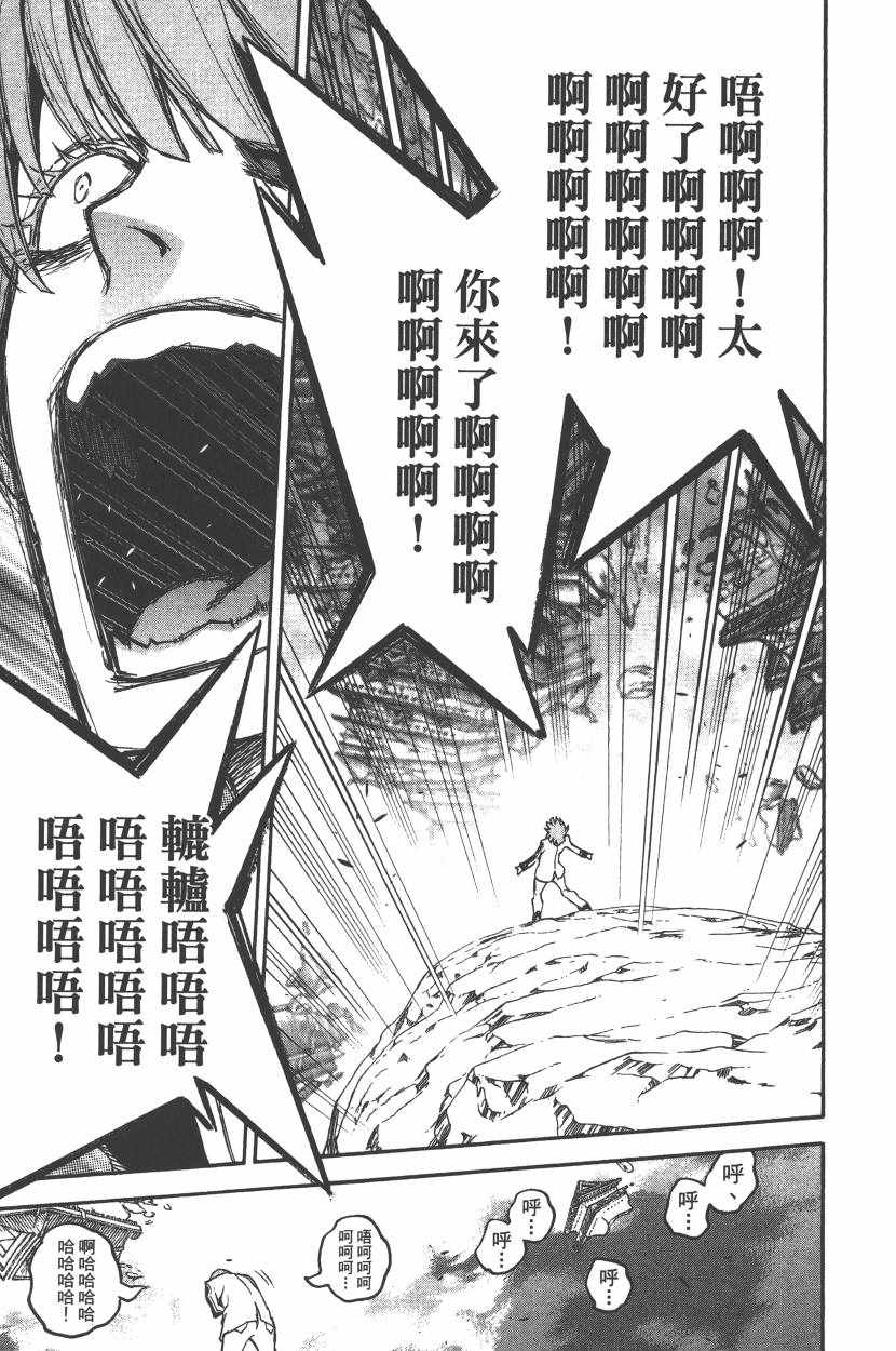 第 142 页