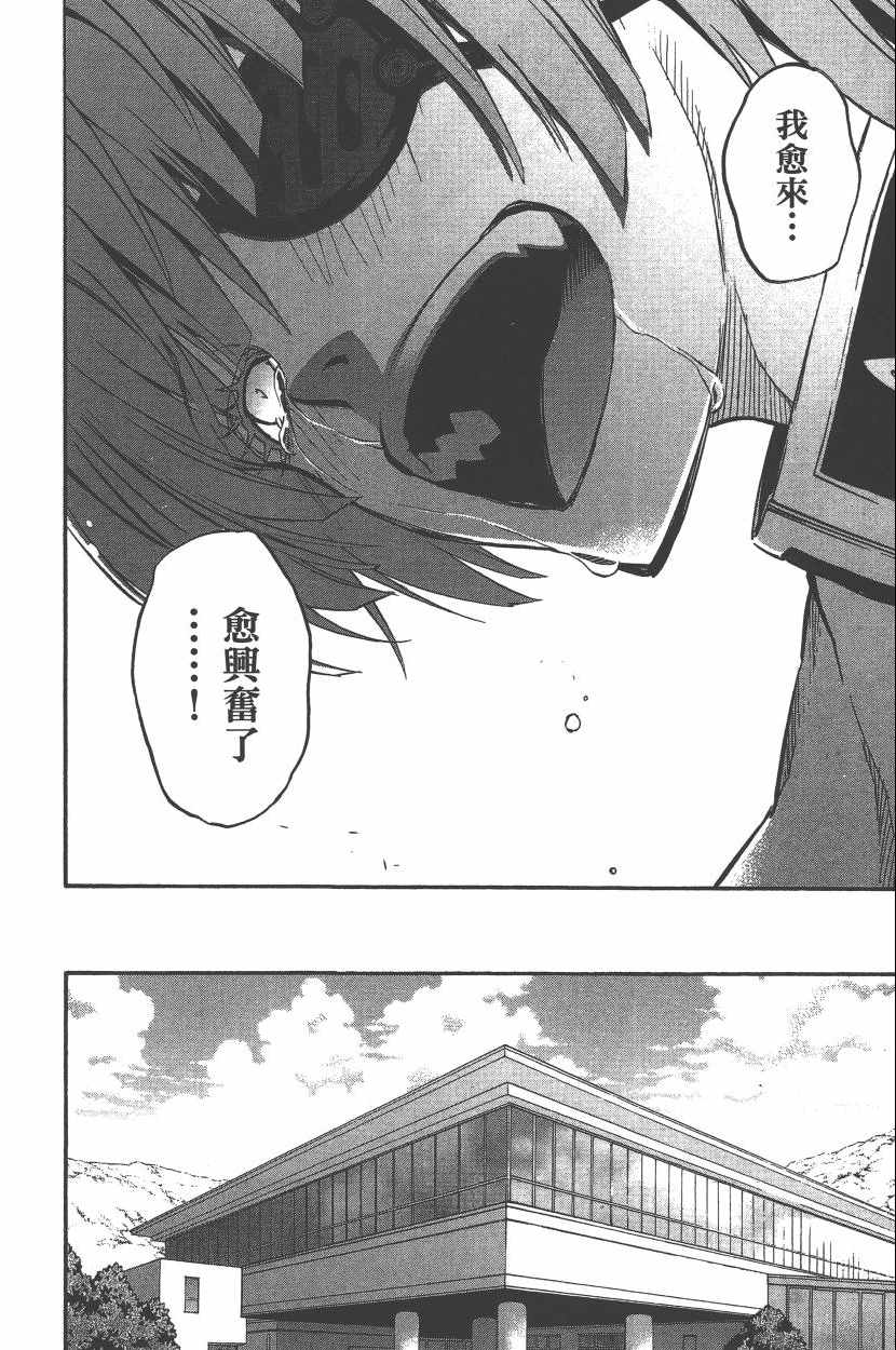 第 143 页