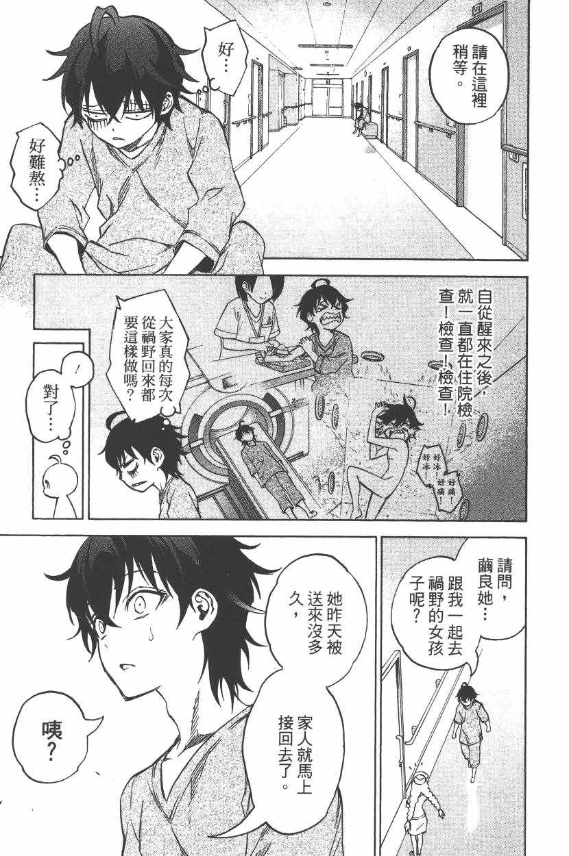 第 144 页