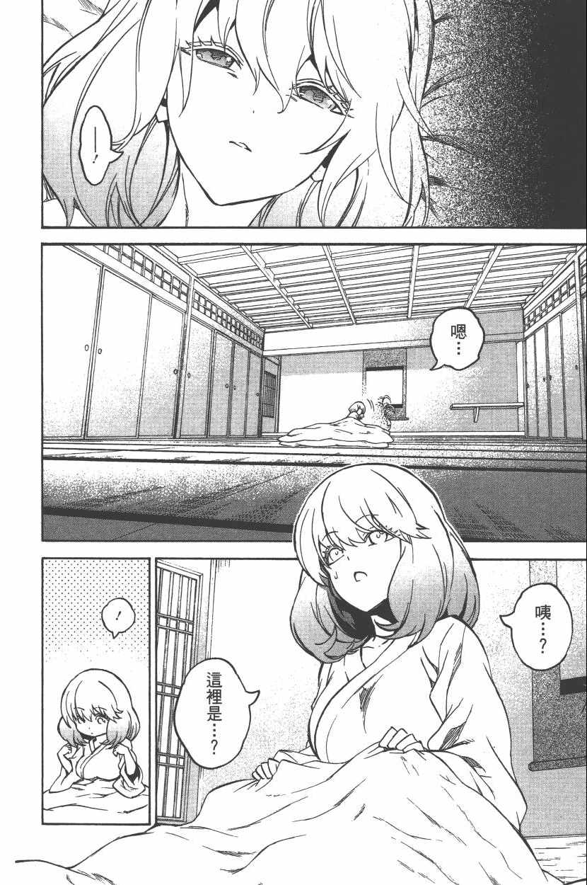 第 145 页