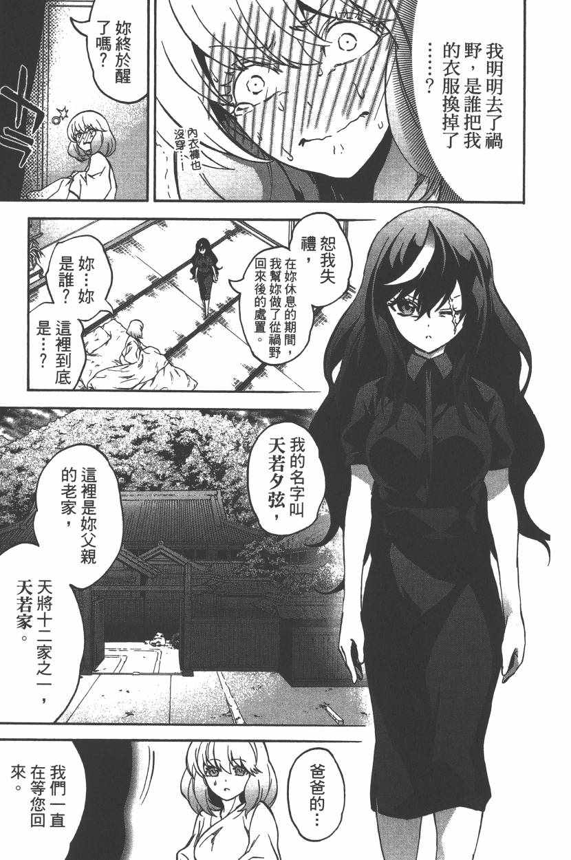 第 146 页