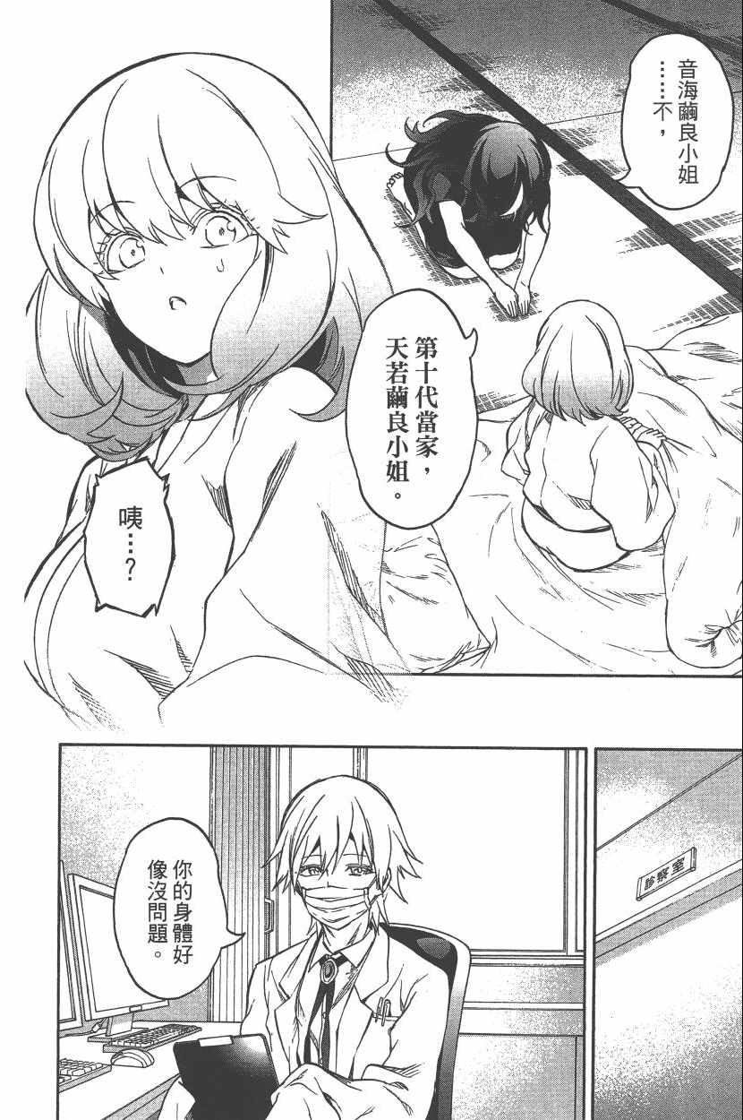 第 147 页