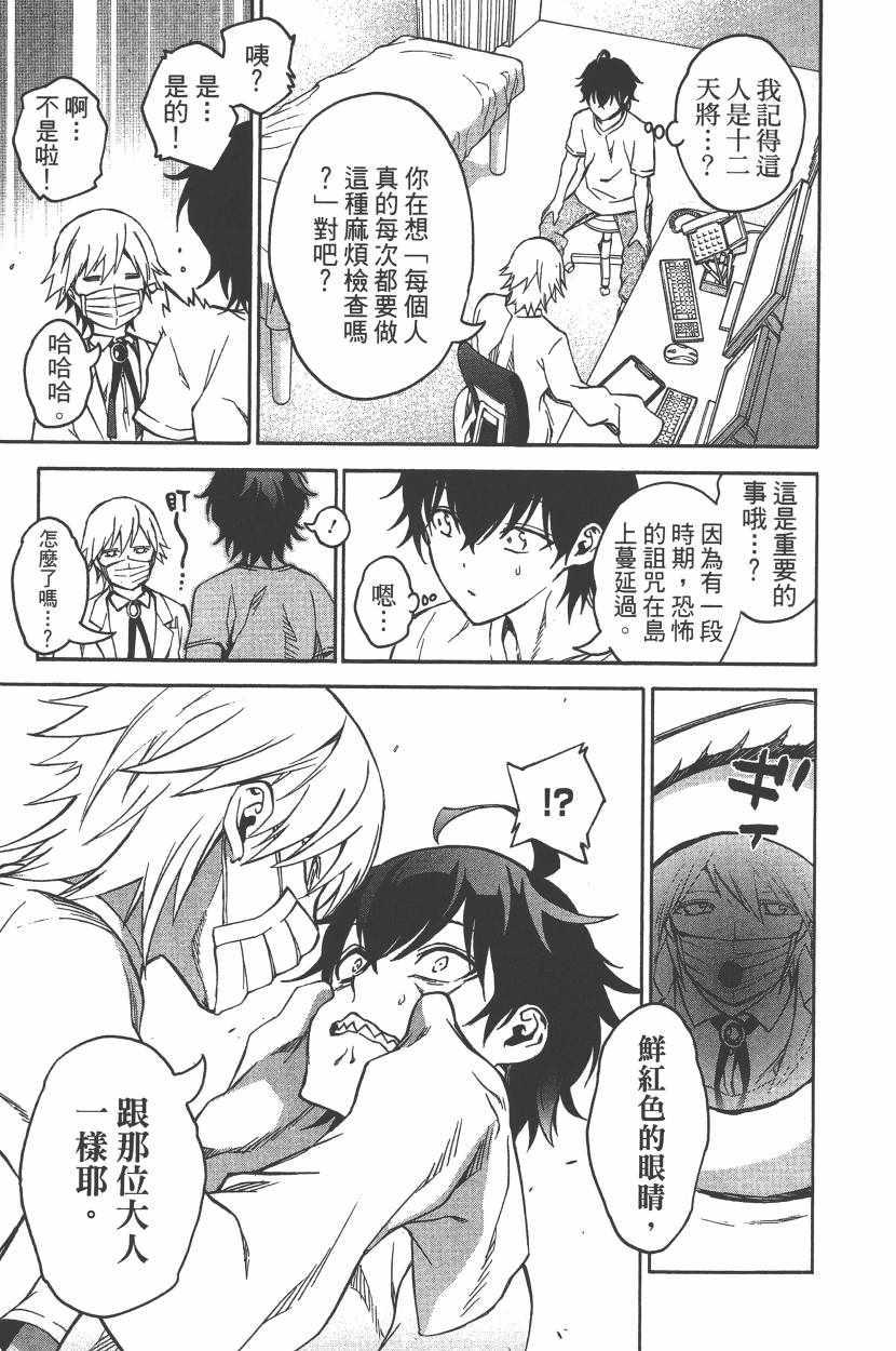 第 148 页