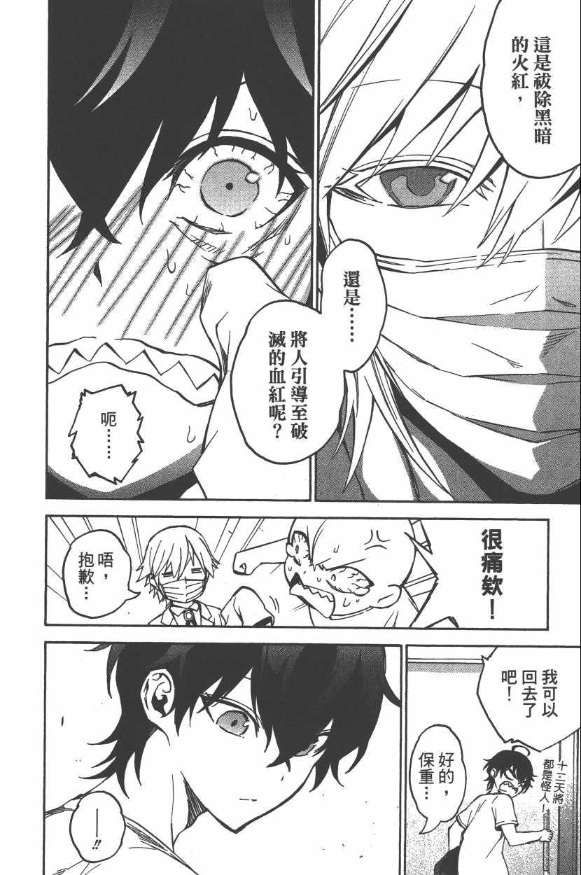 第 149 页