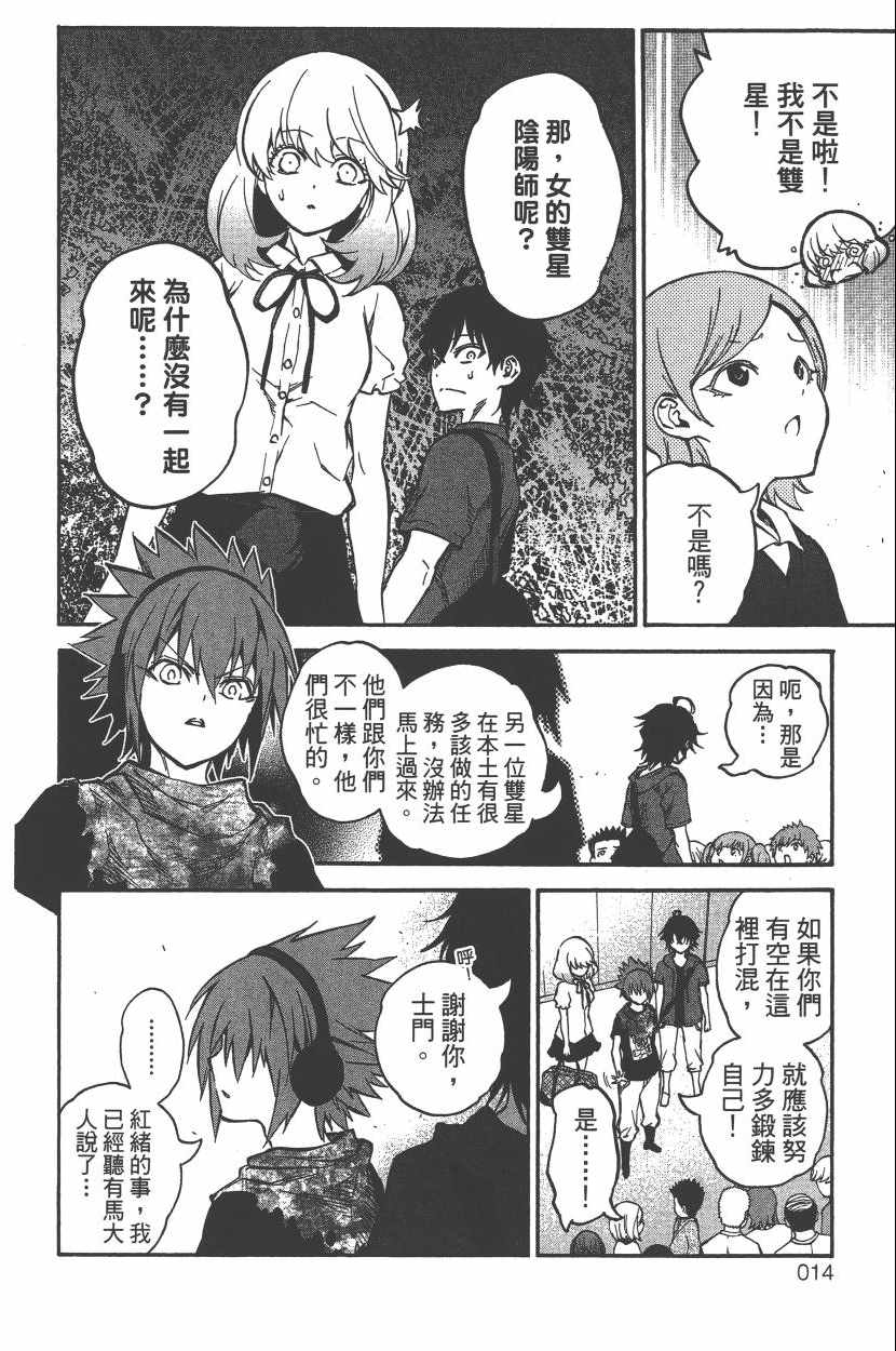 第 15 页