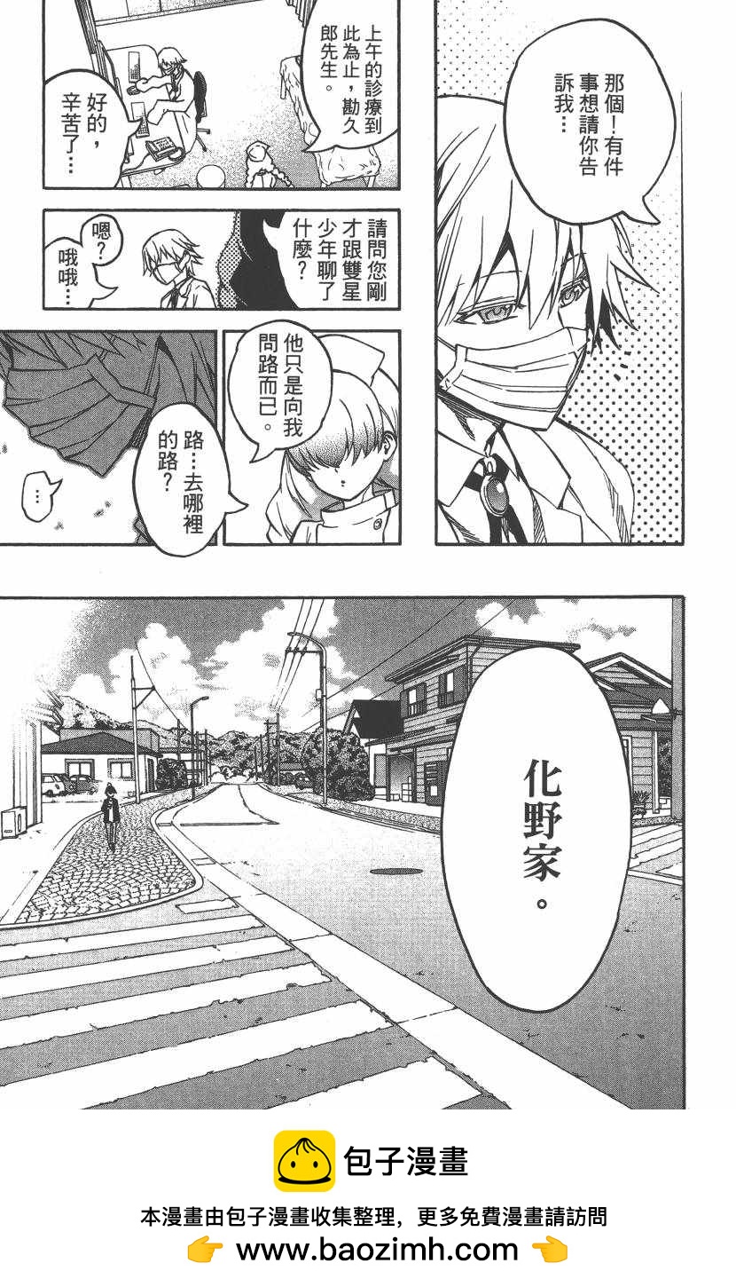 第 150 页