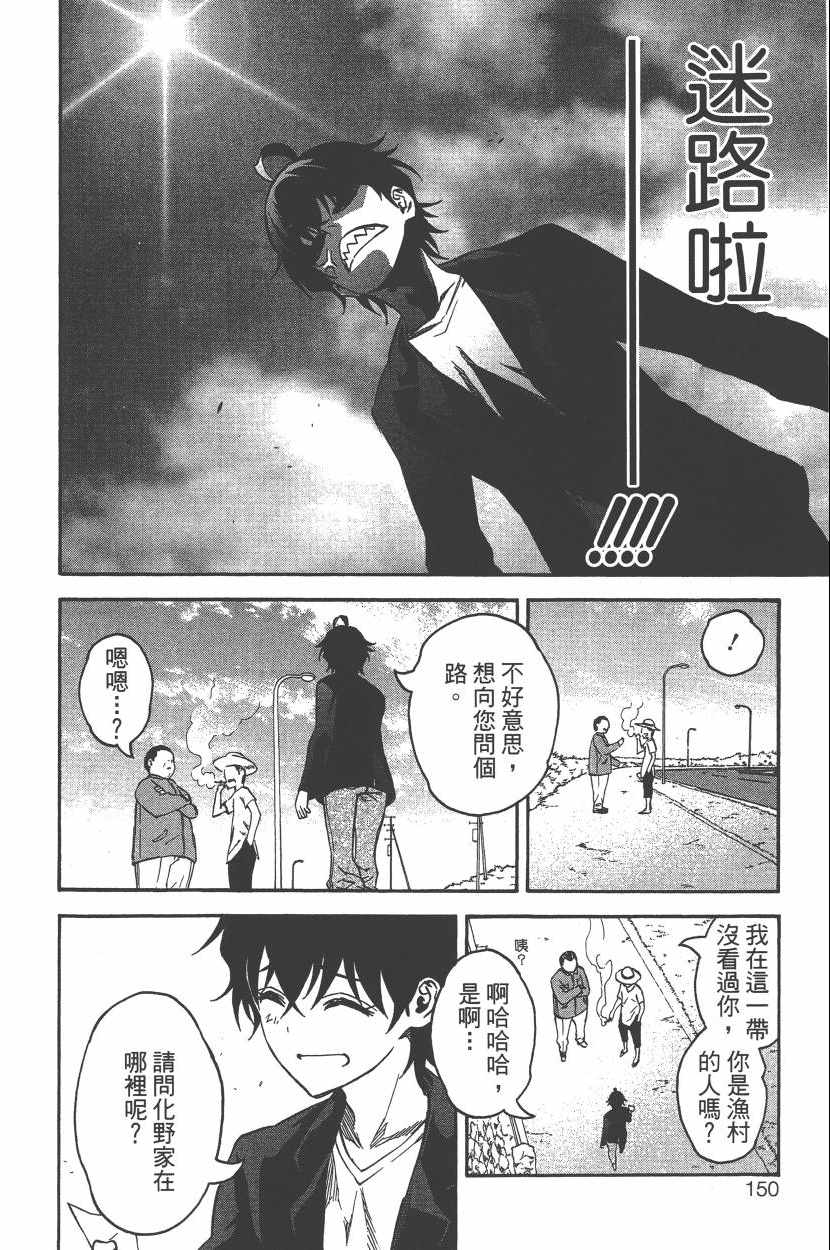 第 151 页
