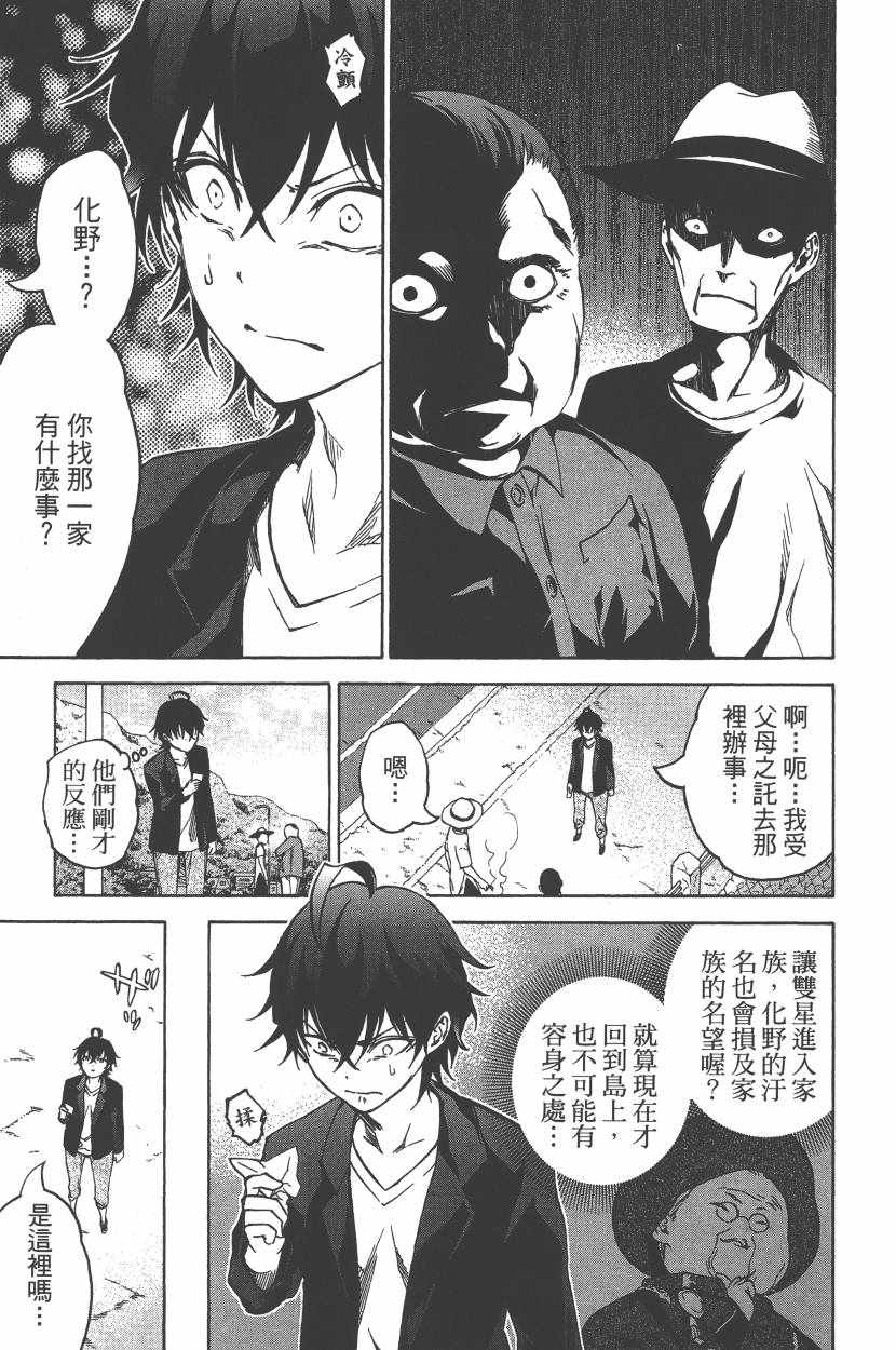 第 152 页