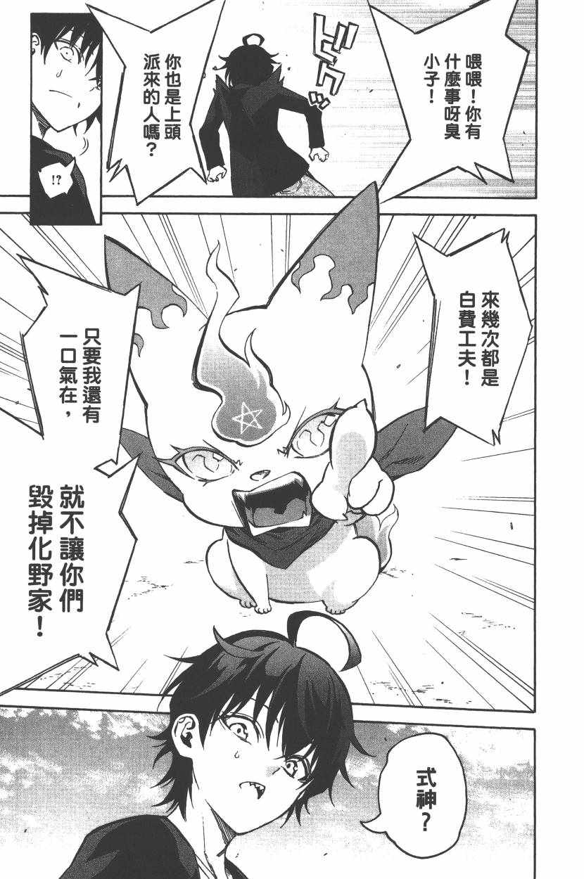 第 154 页