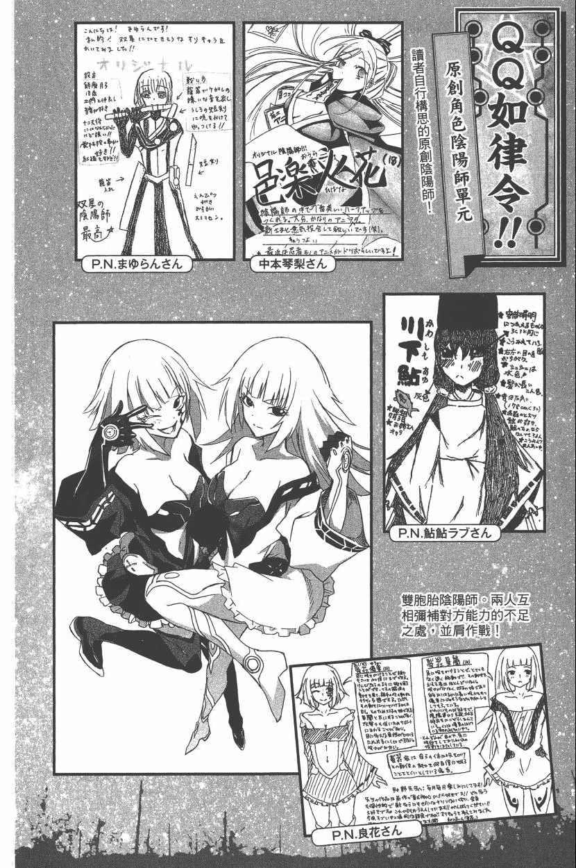 第 155 页