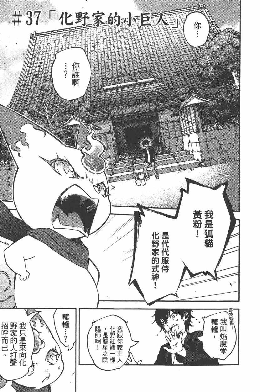 第 156 页