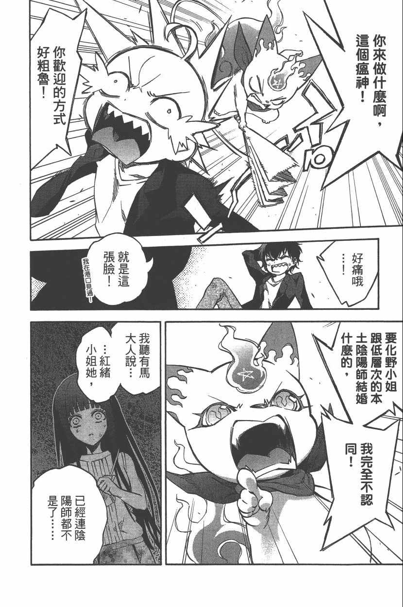 第 157 页
