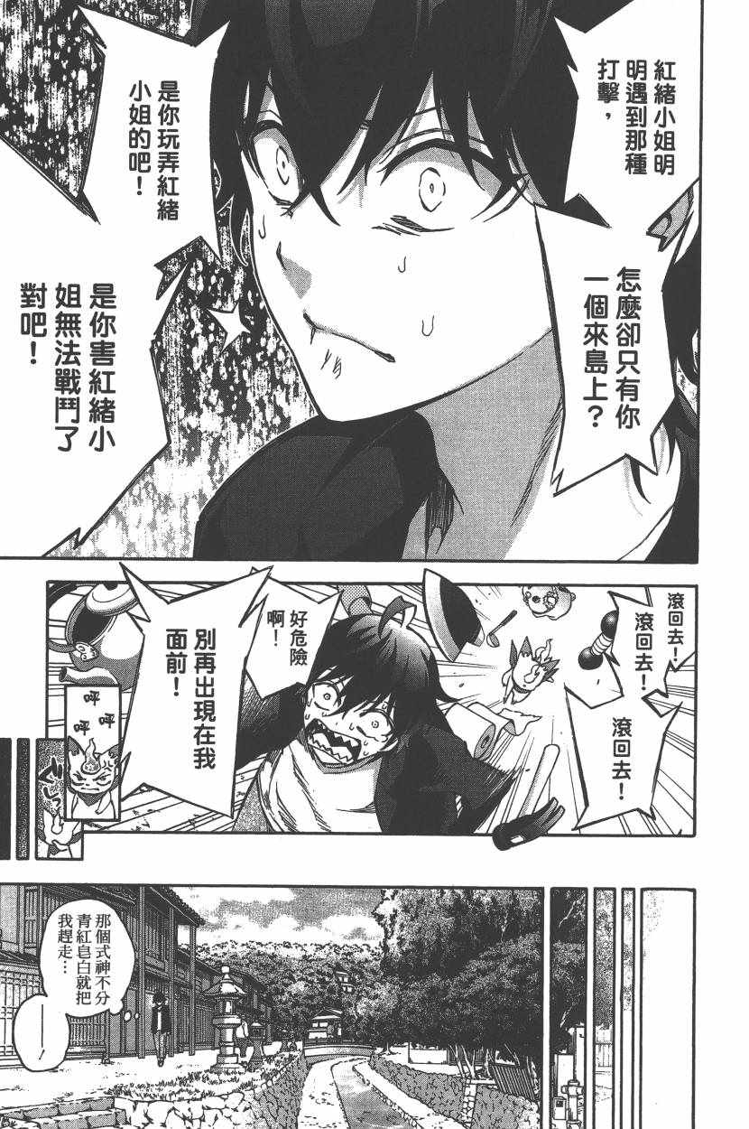 第 158 页