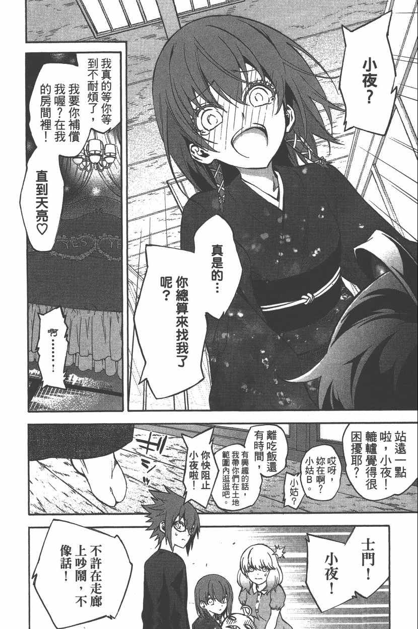 第 161 页