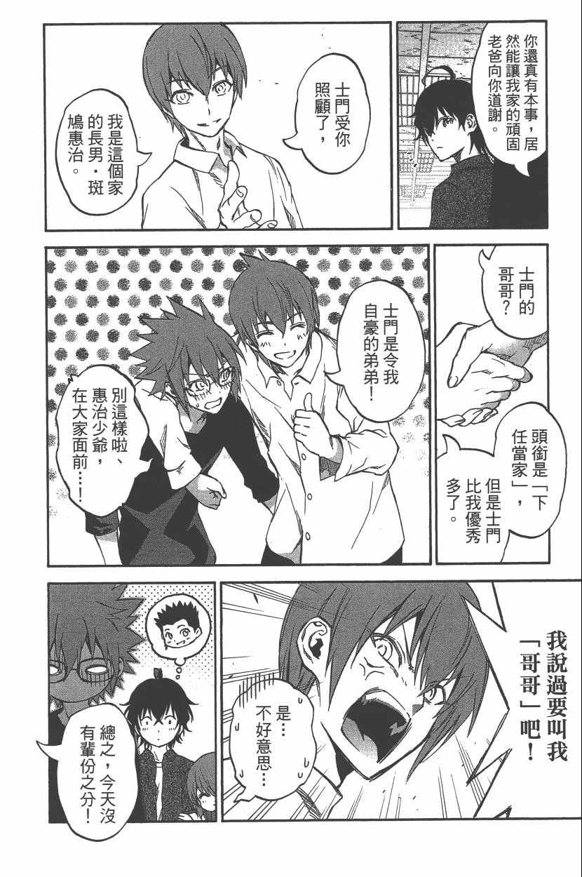 第 163 页