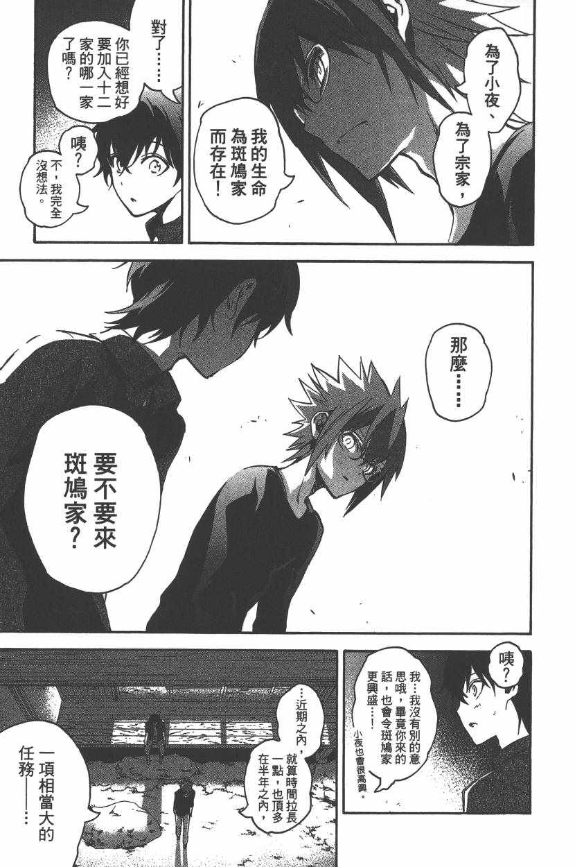 第 166 页