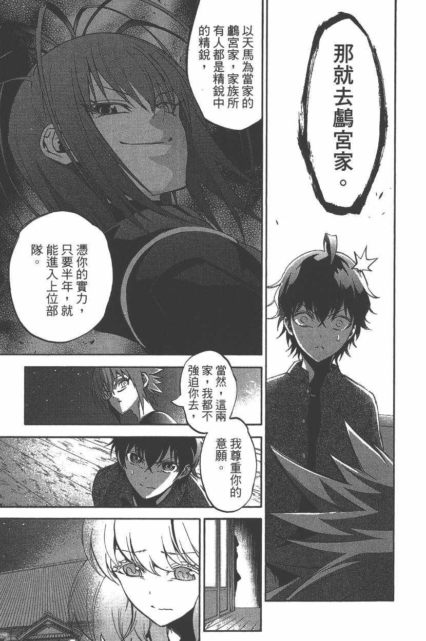 第 168 页