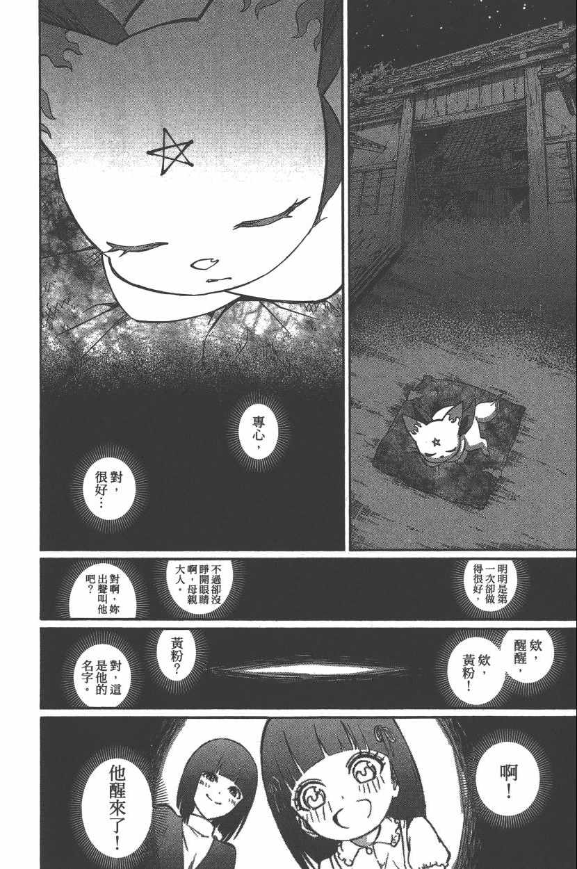 第 169 页