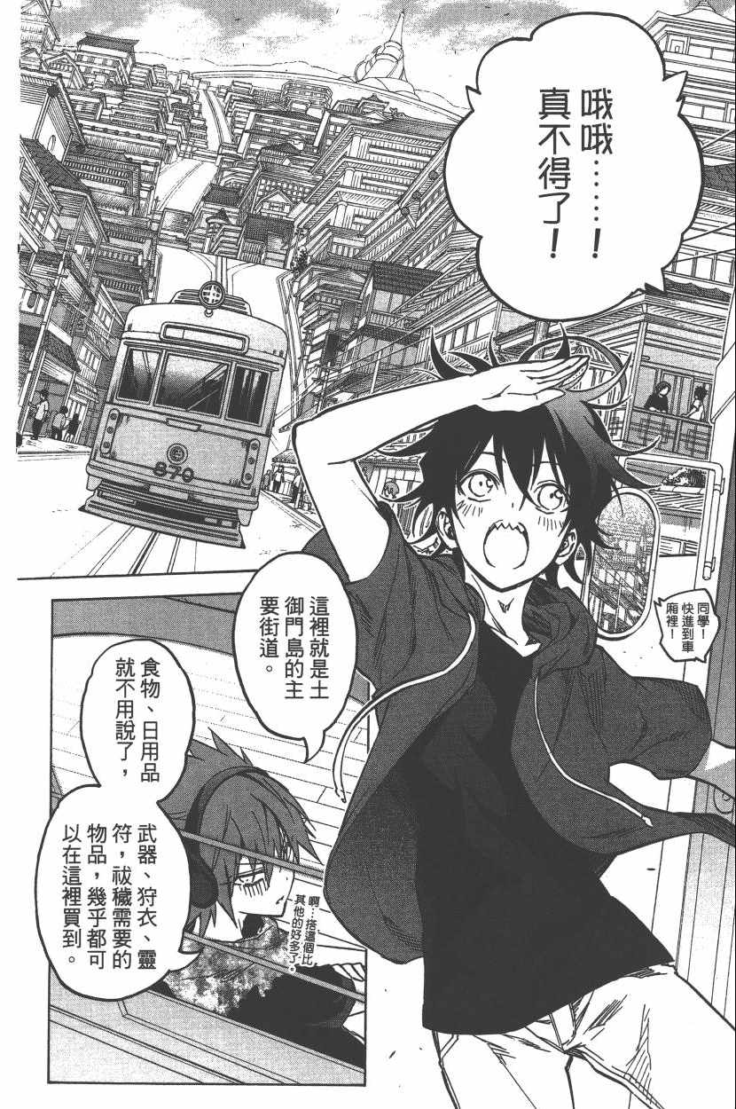 第 17 页