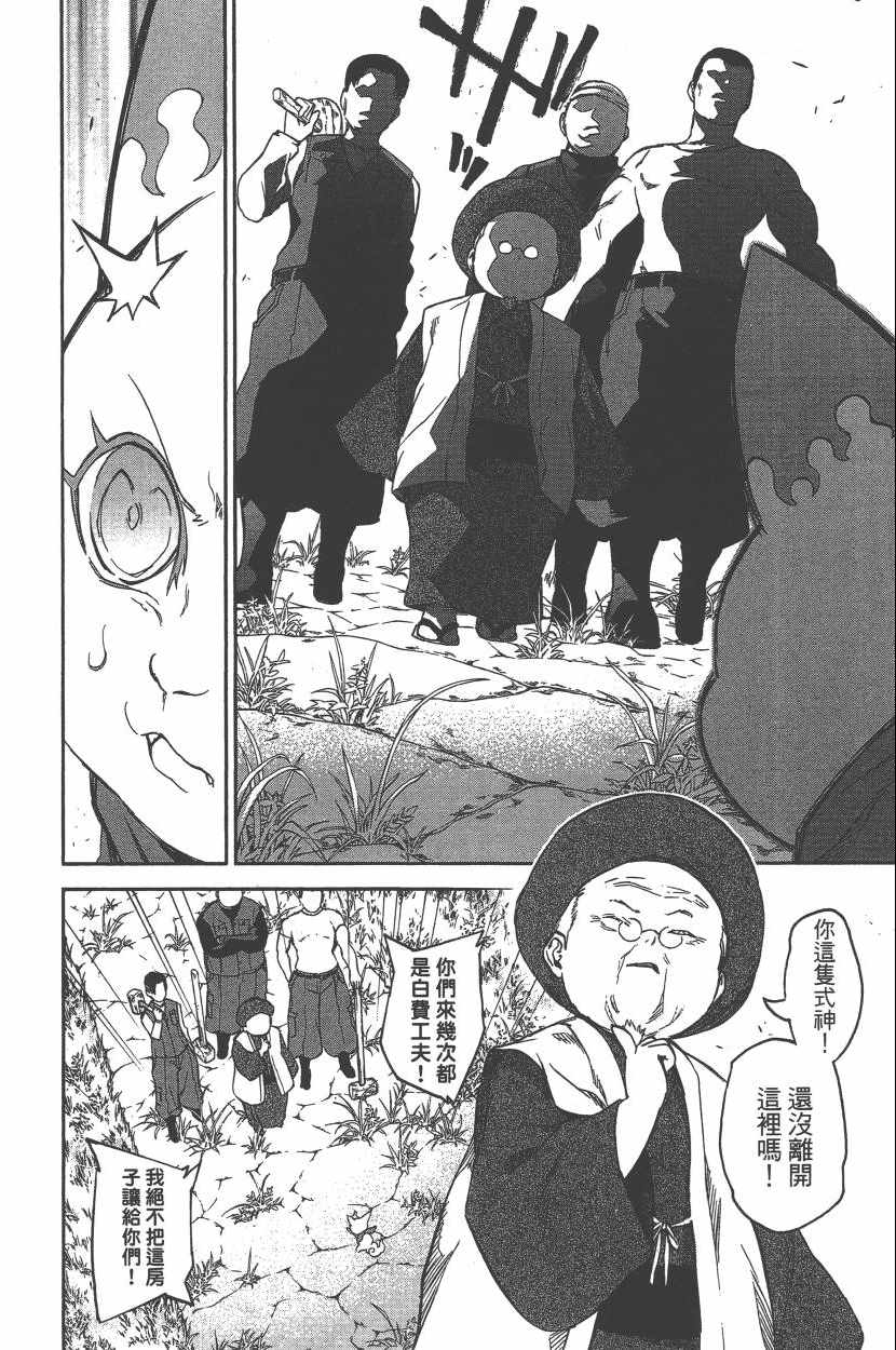 第 175 页