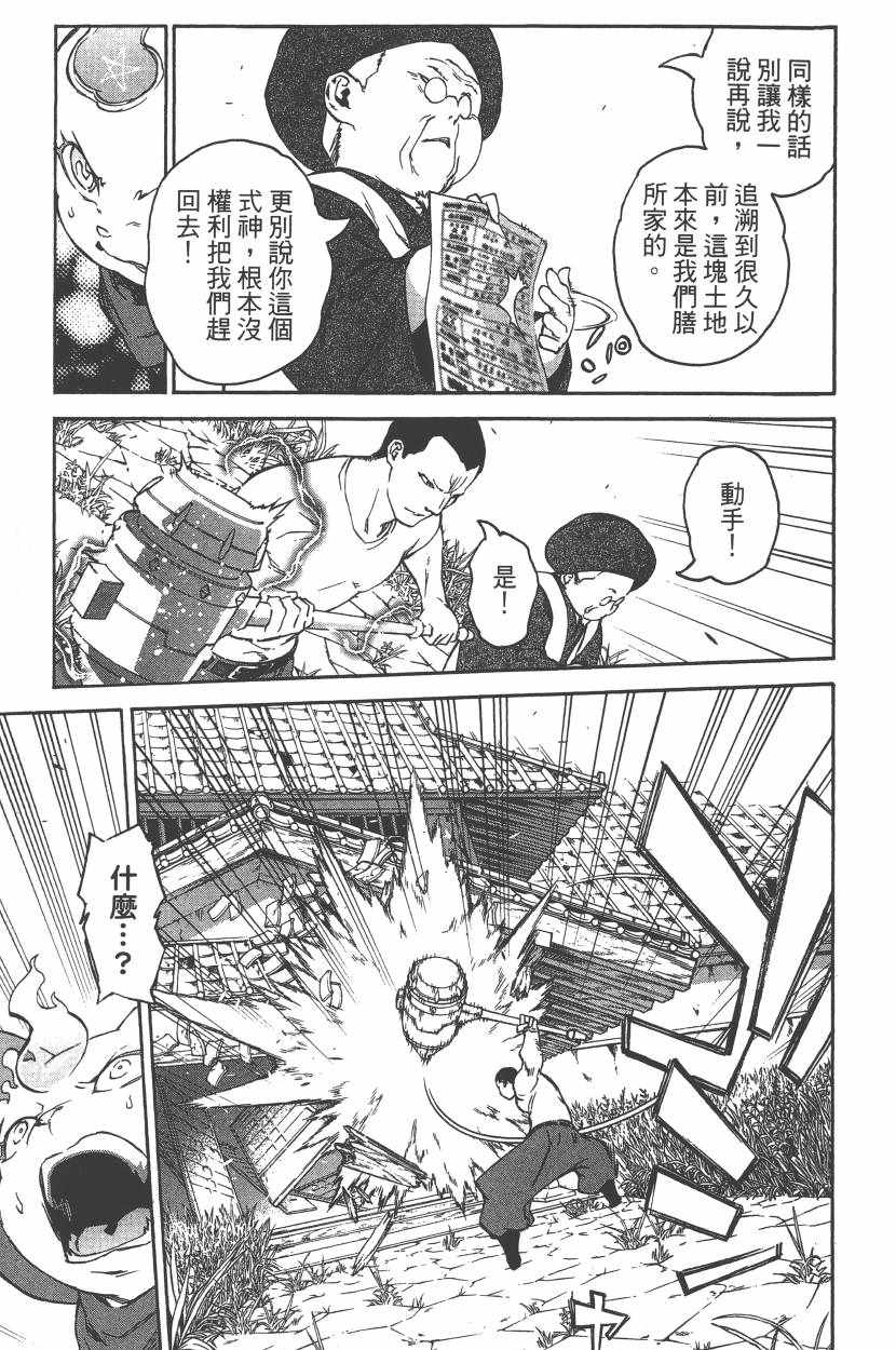 第 176 页