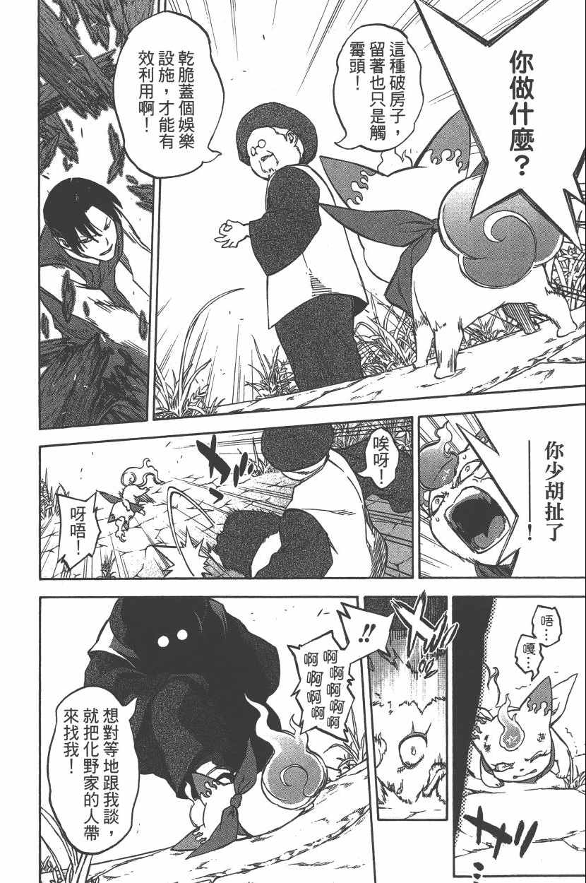 第 177 页