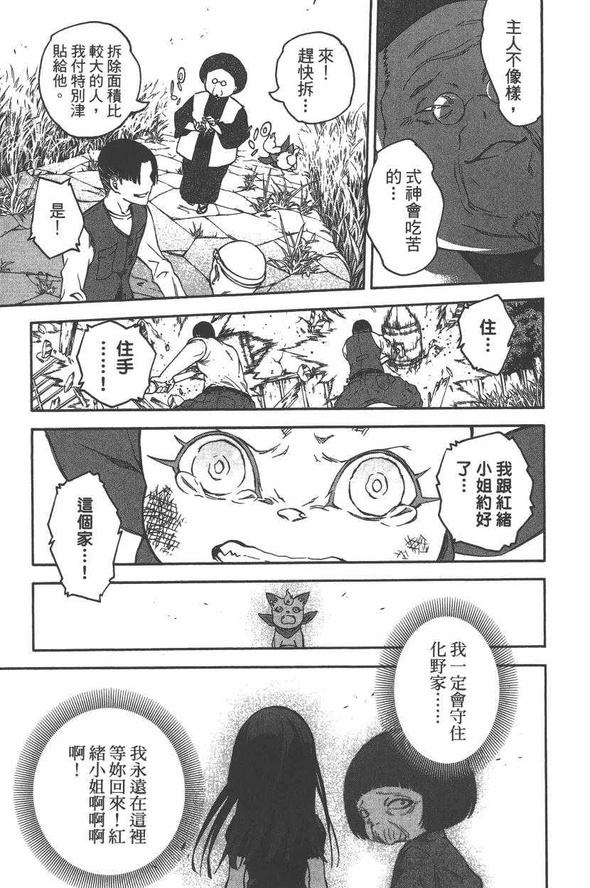 第 178 页