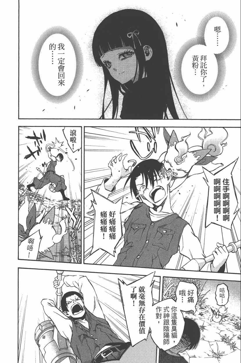第 179 页