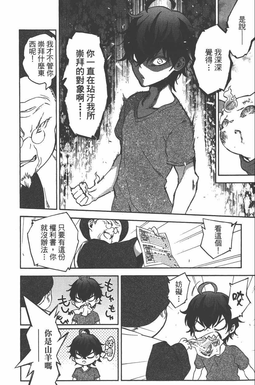 第 181 页