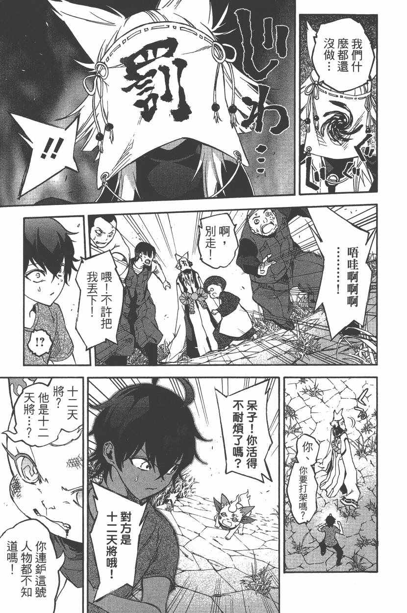 第 184 页