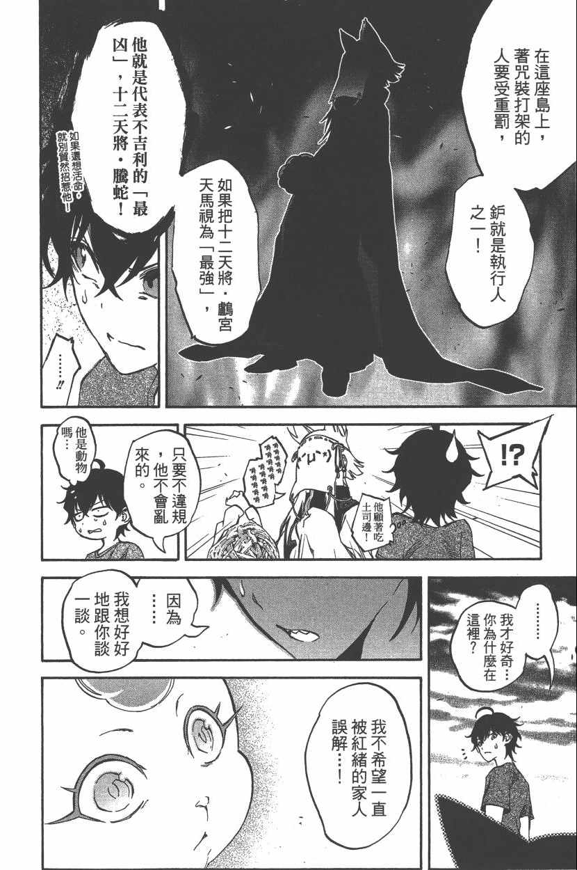 第 185 页