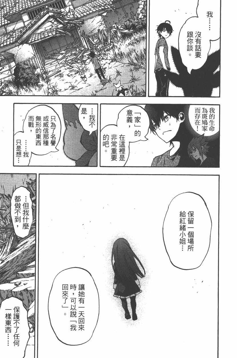 第 186 页